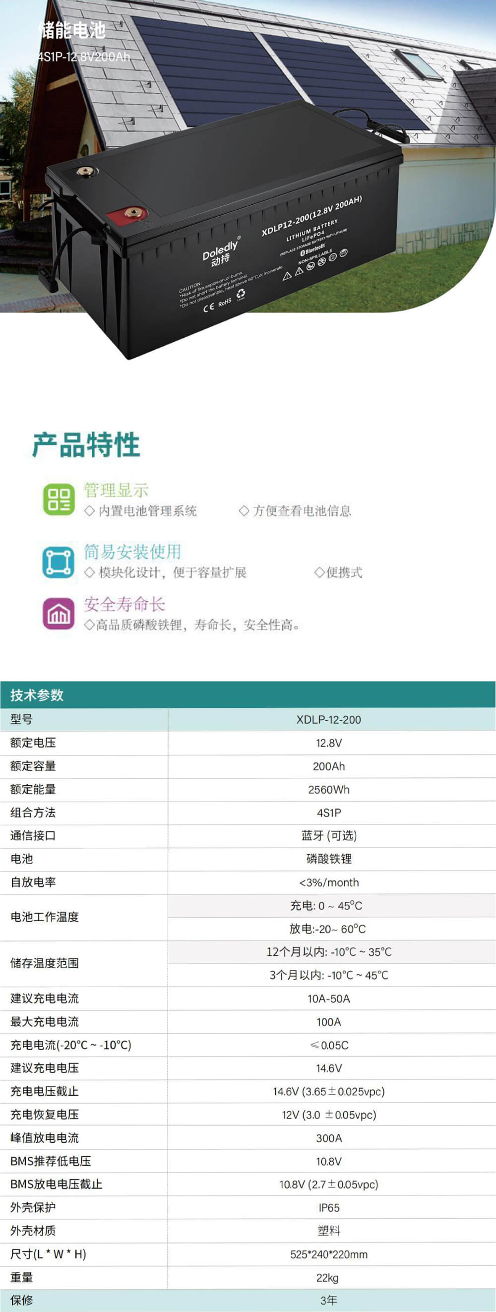 XDLP-12-200-詳情.jpg
